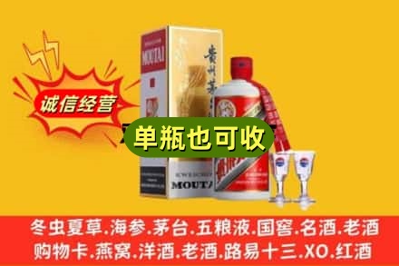 宜宾回收茅台酒